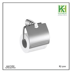 Show details for Wangel paper holder RJ-5110 Picture of Wangel paper holder RJ-5110